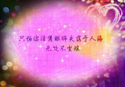 关于人生有哲理的话