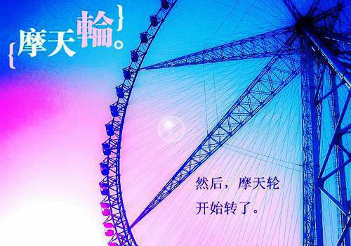 (番外)+(全文)朝阳已逝，晚霞又迟：结局+番外（顾一恒顾婉周颂）全文免费阅读无弹窗大结局_（朝阳已逝，晚霞又迟：结局+番外免费阅读全文大结局）最新章节列表_笔趣阁（朝阳已逝，晚霞又迟：结局+番外）