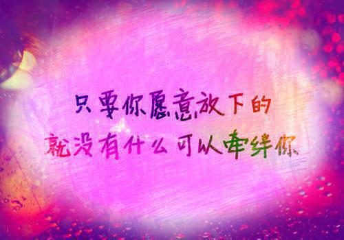 关于爱情名家名言