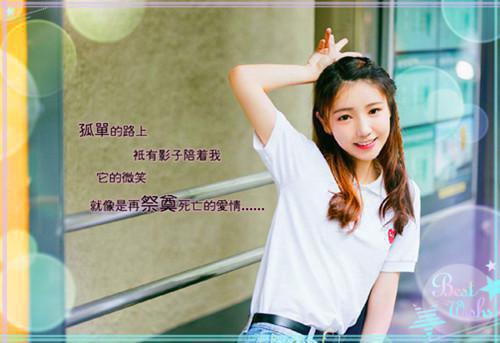 春学期学前班评语(精选8篇)