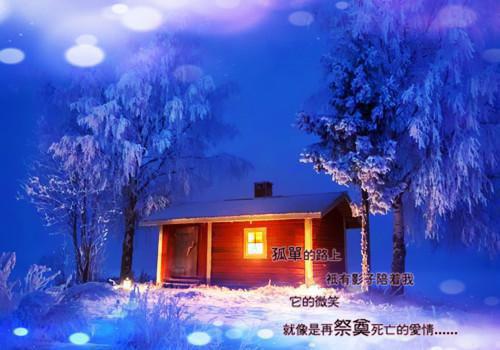 新婚一句祝福