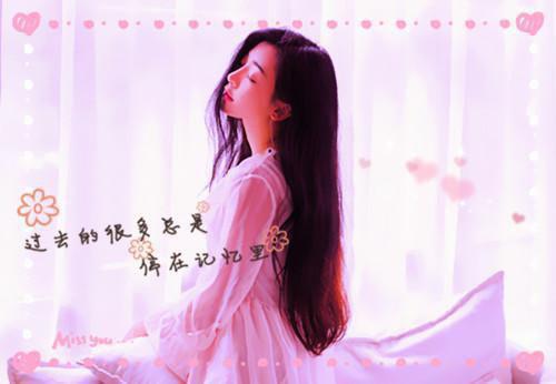 微信签名一句话伤感女生最新版 一次次失望过后的平静