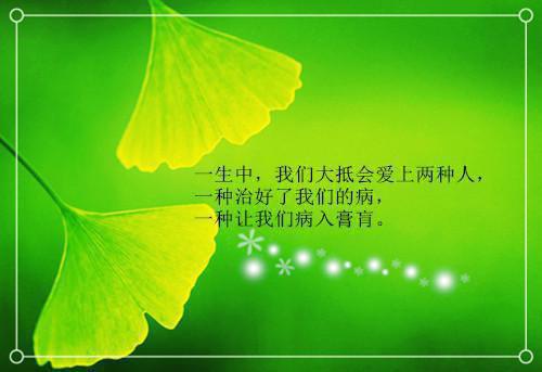 教师对初中生的评语（通用29篇）