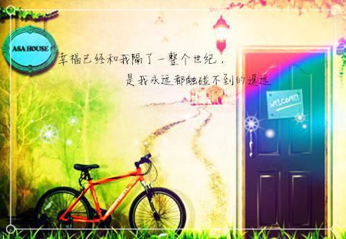 (番外)+(全文)只许深情度此生小说免费阅读下载阅读_(程南辞沈知离)只许深情度此生小说免费阅读最新章节列表_笔趣阁（程南辞沈知离）