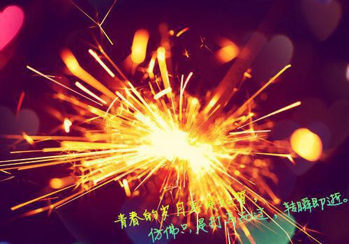 中外励志格言精选