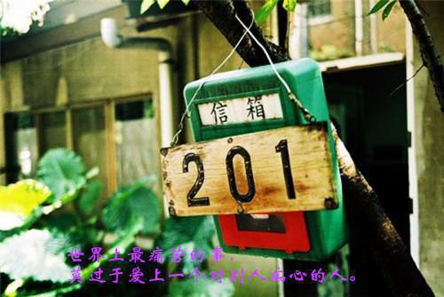 2023超级幸福的qq情侣签名 漫长时光我只想念你