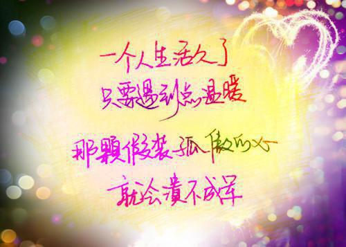 惆怅孤独的qq昵称男生沮丧难过