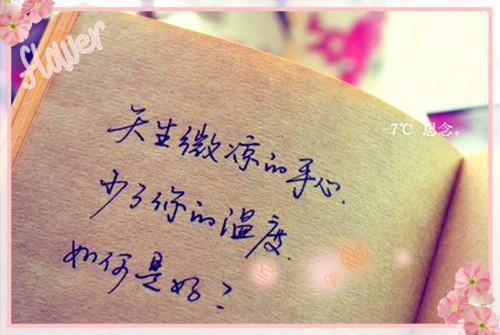 小学2年级课任教师评语
