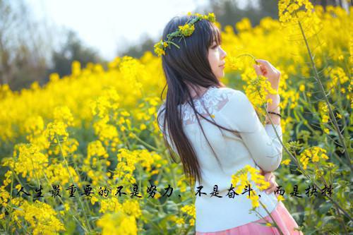 幼儿小班教师评语