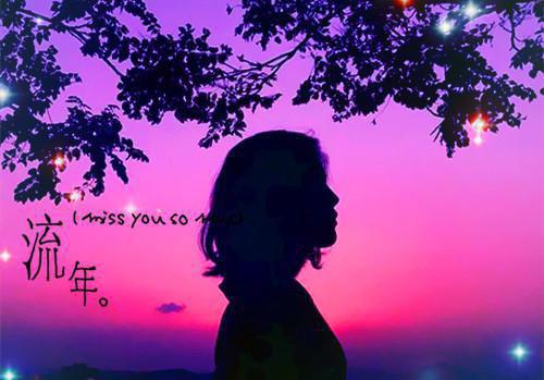 (番外)+(全文)一别经年曲已散：结局+番外+完结（楚佑寒叶秋漓）完整全文在线阅读_一别经年曲已散：结局+番外+完结免费阅读最新章节列表_笔趣阁（楚佑寒叶秋漓）