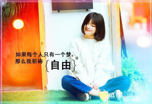 文艺而优美感恩的句子