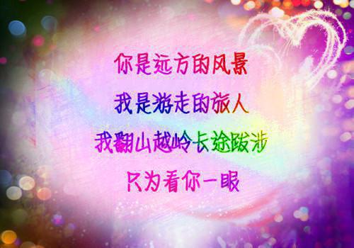 愿你不染人间愁：结局+番外（傅慎川沈兮棠）最新章节列表_愿你不染人间愁：结局+番外（傅慎川沈兮棠）全文+后续+结局在线阅读