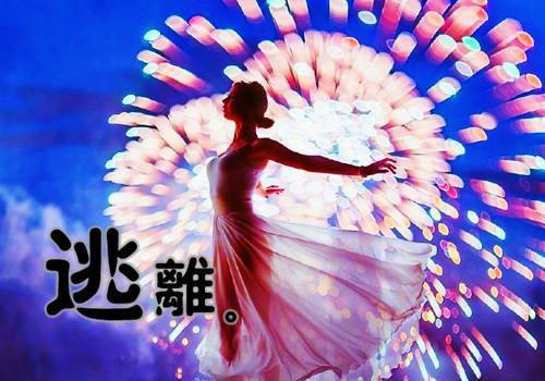 2023牛年元旦企业贺词