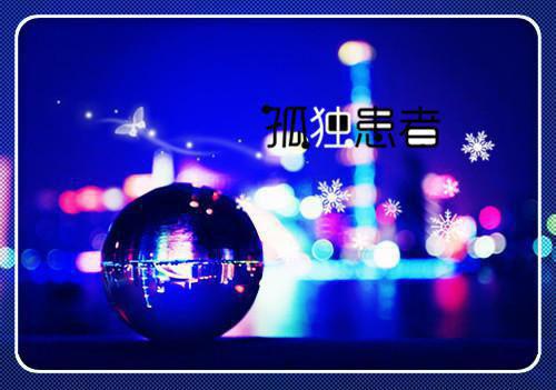 疏雨梧桐：结局+番外_孟祈年周晓晚免费阅读无弹窗大结局_（疏雨梧桐：结局+番外）孟祈年周晓晚最新章节列表_笔趣阁（孟祈年周晓晚）