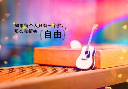 火影动漫名言