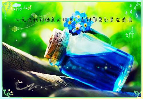 70岁感谢的祝寿贺词