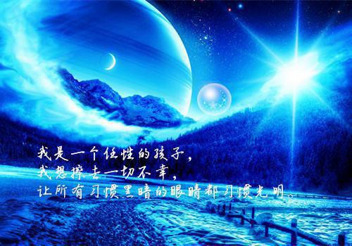 新店铺开张祝福语