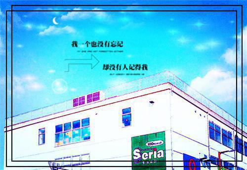 烟花易冷负情深：结局+番外（沐清瑶宋墨寒）全文免费阅读无弹窗大结局_烟花易冷负情深：结局+番外（沐清瑶宋墨寒）最新章节列表_笔趣阁沐清瑶宋墨寒