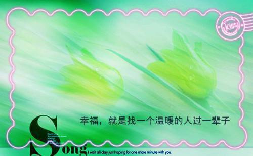 (番外)+(全文)愿你不染人间愁：全文+后续（沈兮棠傅慎川）全文免费阅读无弹窗大结局_(愿你不染人间愁：全文+后续)最新章节列表_笔趣阁（沈兮棠傅慎川）
