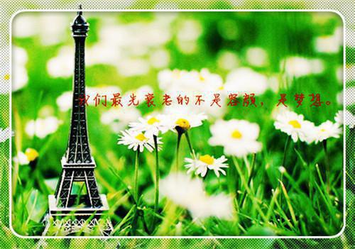 激励自己读书的名言警句