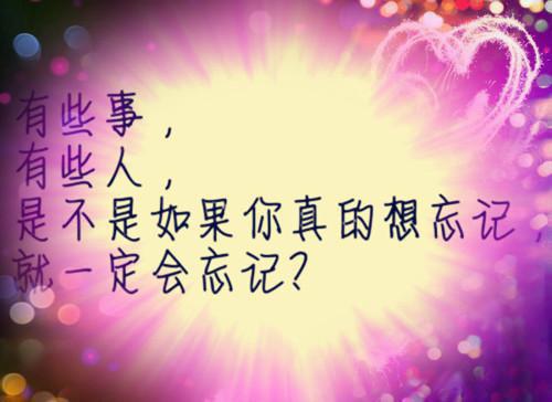周一祝福短信：新的一周祝福短信(一)
