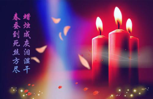 注定不能到白头:结局+番外(迟知鸢薄时沉)全文免费阅读无弹窗大结局_(迟知鸢薄时沉)最新章节列表_笔趣阁注定不能到白头:结局+番外