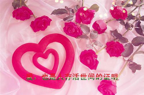 凤凰山的由来民间传说故事
