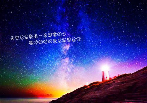 全本无尽夏，远天长：+后续+结局（盛夏裴二江尽白）最新章节列表_全本无尽夏，远天长：+后续+结局全文阅读