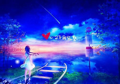 心情不好的伤心经典语录 太纯净的东西反而更容易过期