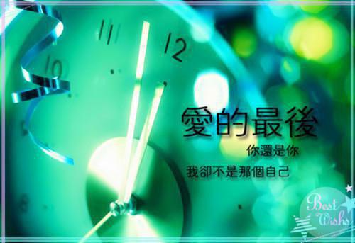 (番外)+(全文)黎念贺迟宴（黎念贺迟宴：结局+番外）完整全文在线阅读_黎念贺迟宴小说全章节目录阅读（黎念贺迟宴：结局+番外）