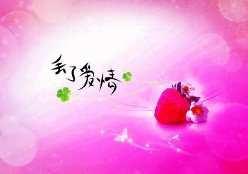 简芳菲徐莫庭是什么小说_简芳菲徐莫庭闲庭莫畏不芳菲:外番+全文无广告小说是《闲庭莫畏不芳菲:外番+全文无广告小说》