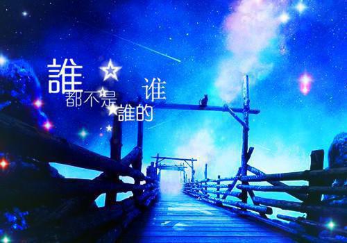 人心难测的个性签名伤感签名 人心太虚伪了的个性签名