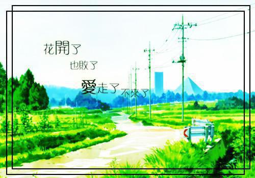 值得珍藏一句话经典语录