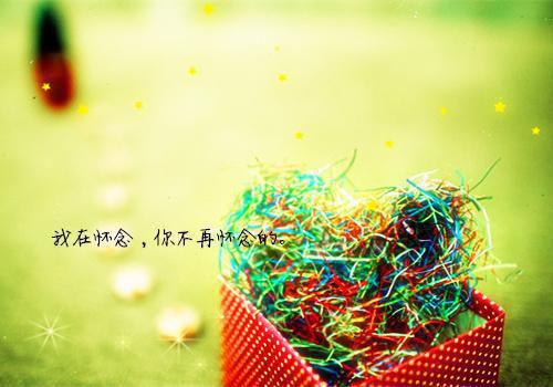 很感人的爱情散文精选