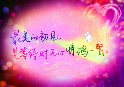 (番外)+(全文)常梨厉晏舟：结局+番外(常梨厉晏舟)全文免费阅读无弹窗大结局_(常梨厉晏舟：结局+番外)最新章节列表_笔趣阁(常梨厉晏舟)