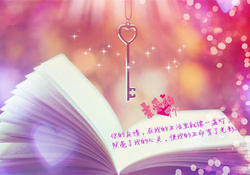 唯美古风句子