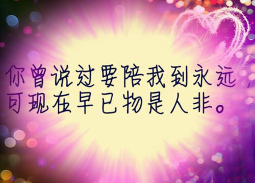 (番外)+(全文)流年深深深几许：番外+全文+后续（阮流苏周容川）完整版小说阅读_流年深深深几许：番外+全文+后续免费阅读_笔趣阁（阮流苏周容川）