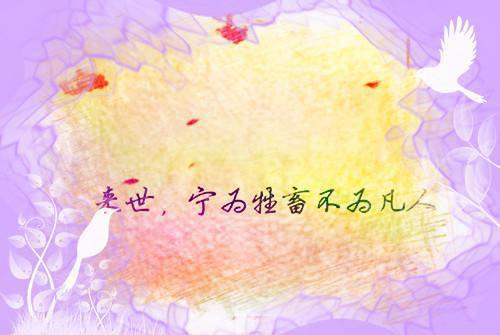 伤感签名大全看完哭了分手后 寂寞不是最痛苦想念才是最痛苦的