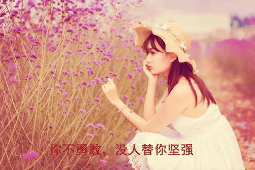 对跳远运动员鼓励的话