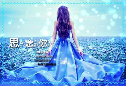 三百年后的回眸