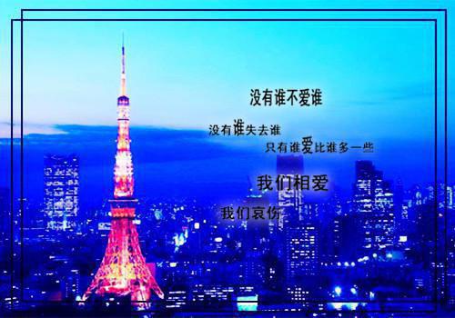 硕士论文指导员评语