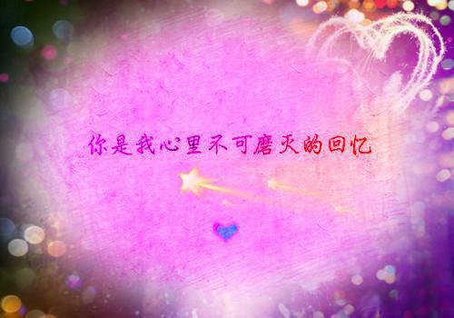 表示想念恋人的句子