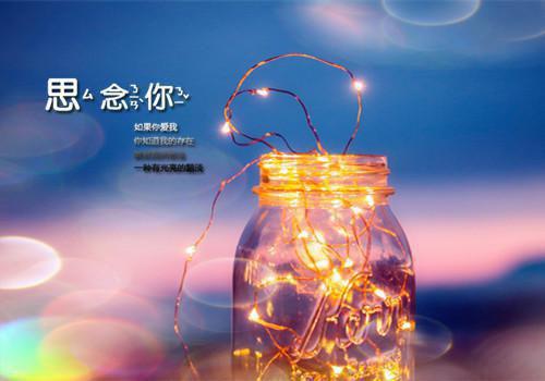我的爱情心声
