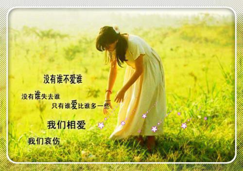 寂寞的女人散文