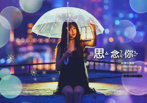 最新个性男生伤感签名合集 到最后都是假装忘记