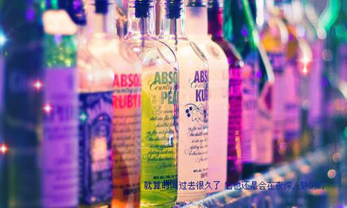 不想错过这一站的幸福非主流伤感女生QQ签名