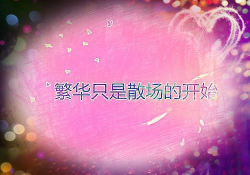 (番外)+(全文)路遥星亦迟/常梨厉晏舟：结局+番外(常梨厉晏舟)小说最新列表_路遥星亦迟/常梨厉晏舟：结局+番外(常梨厉晏舟)全文阅读无弹窗路遥星亦迟/常梨厉晏舟：结局+番外