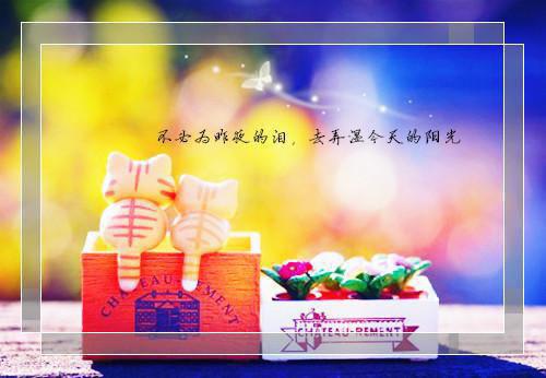 新婚快乐祝福语送同学