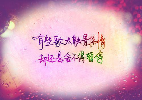 职场人士看的经典励志文章