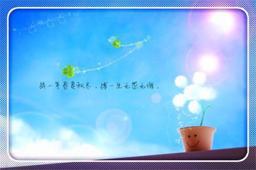 爱恨随风起，风止意已平：+后续+结局（南秋季川司南）小说免费阅读无弹窗大结局_ 爱恨随风起，风止意已平：+后续+结局最新大结局